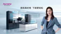 体验为王的时代，厨电企业如何赢得用户青睐？Haotaitai打造行业服务标杆