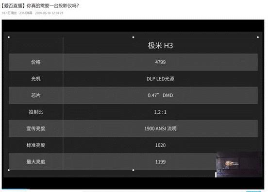  极米H5投影仪怎么样？当贝F3和极米H5谁更值得买？
