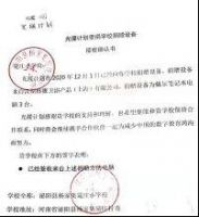 汇聚众“湶”，以爱光援 ——汉斯格雅湶基金以爱之名，助力“光援计划”