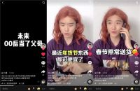 “原年人”必看！春节不回家远程年货一键送达！