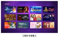 呈现央视海量内容，当贝OS上线CCTV新视听，一起感受智慧视听新体验