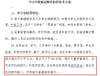 净“享”呼吸，学校、医院、健身房、月子中心新风系统必不可少！