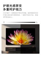 创维电视A50：光学防蓝光，畅享无忧居家生活