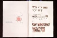 印巷森刻专利维权获赔145万：保护知识产权才有未来