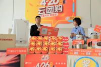 舒适猫：逆风而上的2020