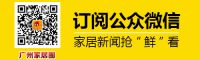 攻略：实木衣柜为什么有气味？