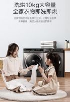 小天鹅洗烘套装备战年终大扫除 轻松应对家庭清洗需求