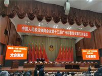 两会热议｜深化广州“全球定制之都”建设四大建议