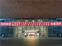 两会热议｜深化广州“全球定制之都”建设四大建议