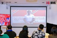 冬奥会、冬残奥会倒计时一周年，挪威躺在这里