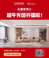 就地过年过好年|《名雕家博士》2021春节档暖心上线