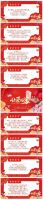 久盛倡议：今年，让爱回家，便是团圆