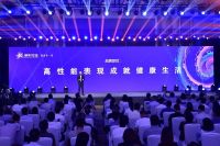 紫荆花：2020乘风破浪稳中前行，2021不忘初心再攀高峰