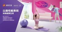 紫荆花：2020乘风破浪稳中前行，2021不忘初心再攀高峰