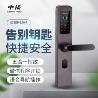 久邦科技旗下中扬指纹锁隆重上市,引领智能门锁新风尚