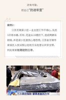 @所有邦主，你有东西掉了