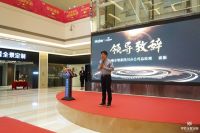 携手同行，共融共生|伊恋全屋定制与海尔达成战略合作