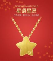 “真快乐”年货节携手中银金行 多款金饰百元嗨购