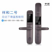 领跑指纹锁行业，中扬指纹锁斩获“2020中国指纹锁十大品牌”奖项