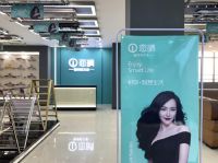 颜值更高、产品更强，恋晴新展厅实现全面升级！