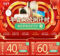 自家年货该怎么买？新年采购“三步走”收好不谢！