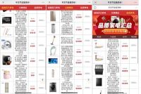 自家年货该怎么买？新年采购“三步走”收好不谢！