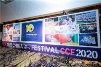 公益先行 |  FAENZA法恩莎荣获2020年第十届中国公益节公益践行奖