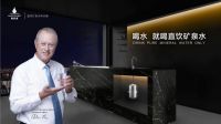矿泉水净水器就是Multipure美而浦！
