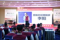 首战即决战，一战定全年 | 这场誓师动员会吹响全国开门红征战号角！