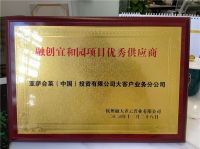 实力刷屏 亚萨合莱开门解决方案揽获多项行业大奖