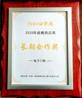 实力刷屏 亚萨合莱开门解决方案揽获多项行业大奖