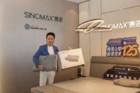 赛诺家居建智能家居生态 打造智能净化睡眠空间