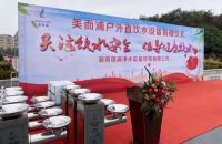 为健康饮水保驾护航，MULTIPURE美而浦捐赠市政直饮矿泉水净水设备！