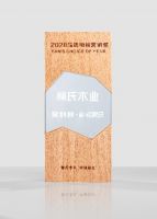 林氏木业:做最懂年轻用户的时尚家居潮牌