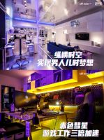 体验WiFi6疾速 一图了解ROG明日玩家