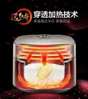 苏泊尔电饭煲哪款好？高品质生活从这一刻开启