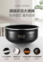 美的和苏泊尔电饭煲哪个好？你要的全在这里!