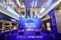 「一线」开局⑤｜定制行业矛盾重重，梦天木作逆势而上开了个好头！