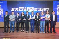 「一线」开局⑤｜定制行业矛盾重重，梦天木作逆势而上开了个好头！