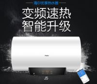 年底焕新家 “真快乐”APP携海尔好货大甩卖