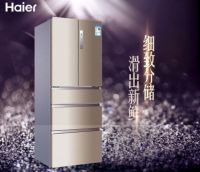 年底焕新家 “真快乐”APP携海尔好货大甩卖