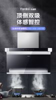 再获认可！法迪欧7型油烟机J9017R斩获2020年度品质家电产品奖