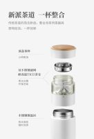 春节送给老爸鸣盏泡茶保温杯，全套茶具一杯搞定