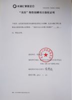 美的微蒸烤携手水滴公益   让“爱心小家”幸福升温