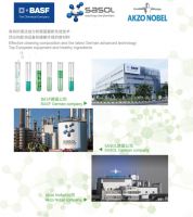 家居清洁杀菌选SYNERGETIC森力佳，全面守护您和家人健康