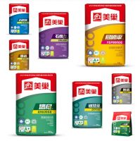 科技助阵，颜值有料|美巢新装亮相，开启新年好气象