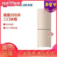 容声、美菱大牌冰箱低价狂甩 快来“真快乐”超级年货节抢购吧