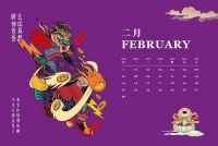 天庭宇宙重启南天门，奥克斯福星赐福、瑞兽临门礼盒空降小年夜