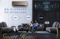 星际之光点亮家居 松下H1空调彰显非凡格调