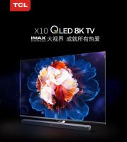 年底买电视，这几个重要参数一定要了解，不看后悔！！！